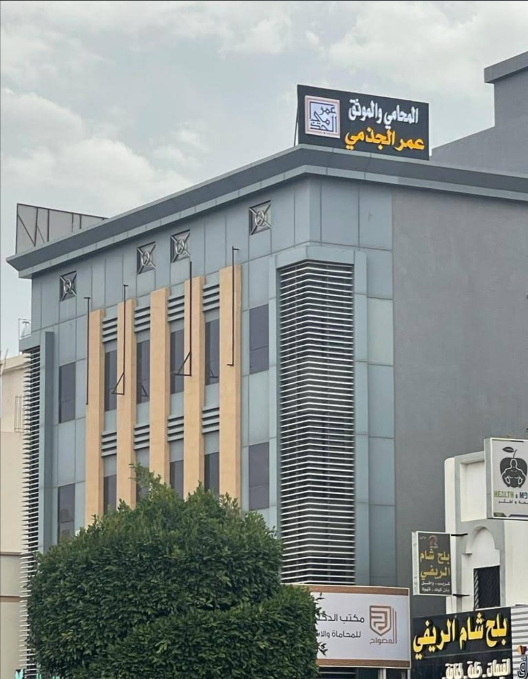 من نحن 