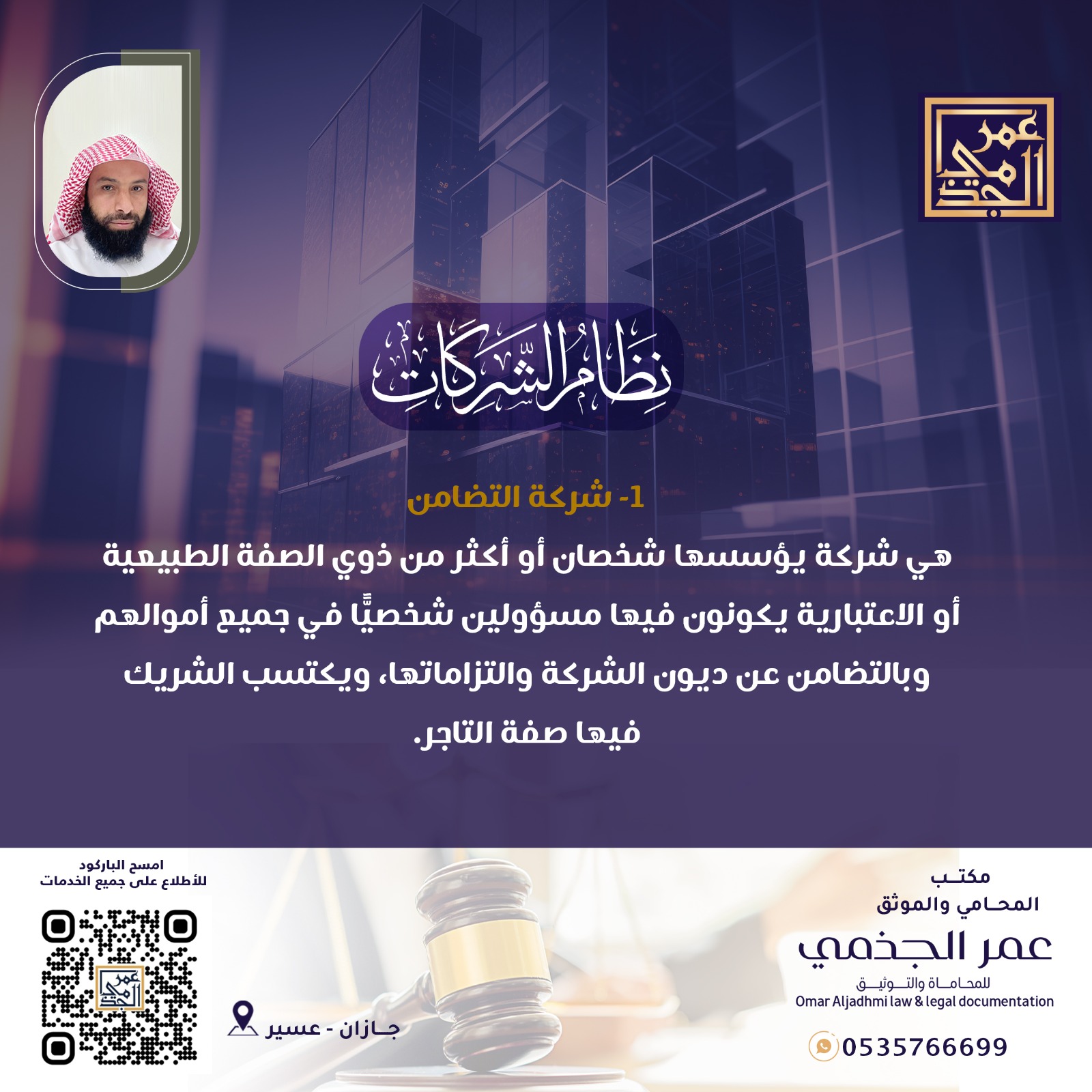 تجاري