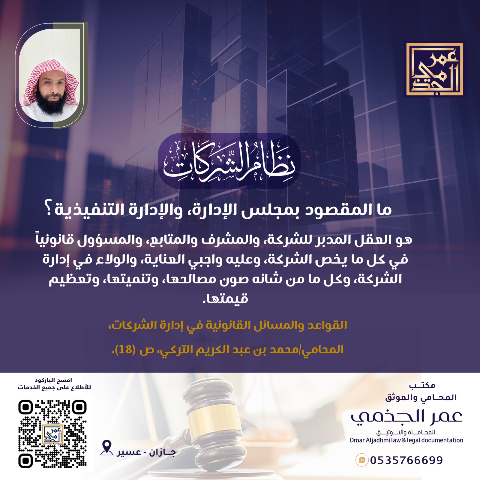 تجاري