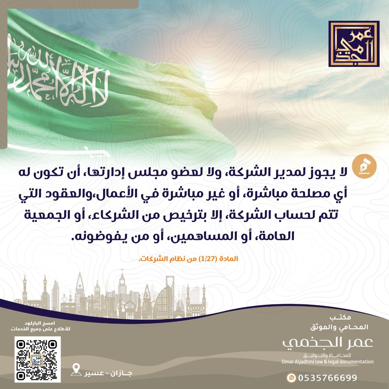 تجاري