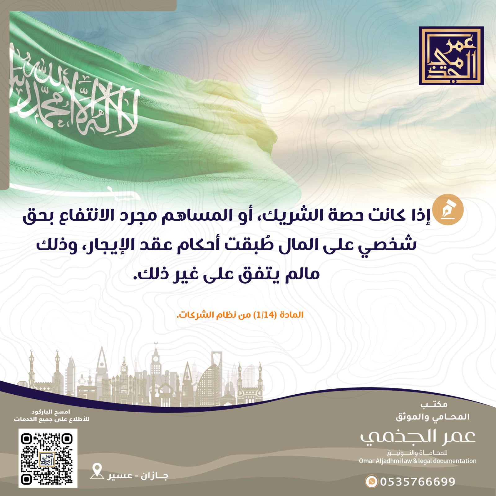 تجاري