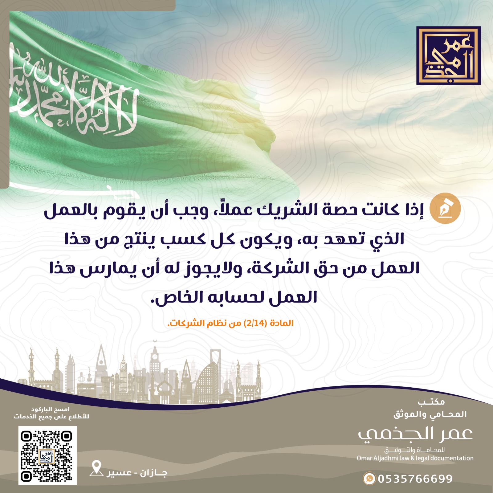 تجاري