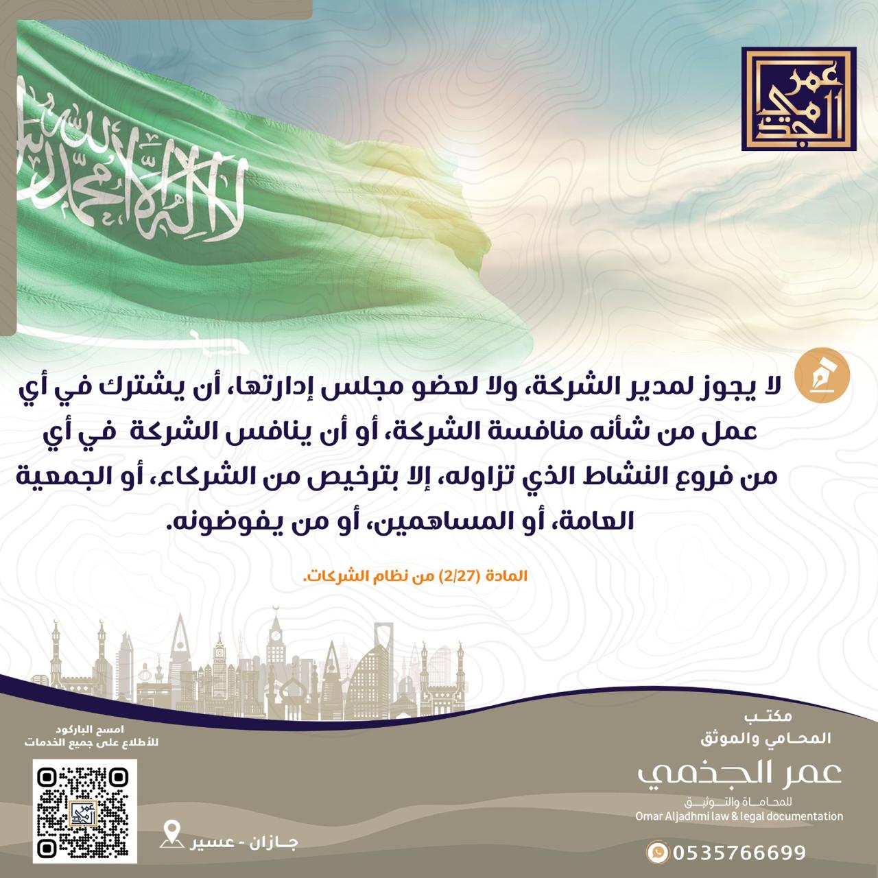 تجاري